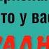 Сделайте это и всё зло вернётся врагу Как снять крадник самостоятельно