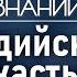 Кто такие неприкасаемые Лекция антрополога Марии Щербак