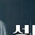 WELOVE 성도의 삶 Your Kingdom Our Home
