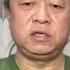 李承鵬 關於未來的無題