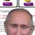 Путин Пародия