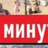 Украина 10 июня ОЧЕНЬ СТРАШНО ВЗРЫВЫ ВСЕ ДРОЖАЛО Что сейчас в Киеве