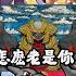 救命 怎麽達克鬼龍還能補強 盤點A3a首日最強六大新牌組 排名推薦牌組大公開 PTCG Pocket