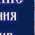 Величание Обрезанию Господню аудио молитва с текстом и иконами