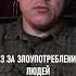 Манипуляция в религии стереотипы Vs истина