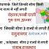 District Of Haryana Haryana Gk Hssc Cet Htet Hpse