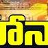 Live మహ న డ Day 1 TDP Mahanadu 2025 Chandrababu Naidu Speech TDP Highlights Resolutions