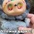 Это точно оригинал Labubu подарок лабубу тренд