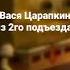 Я так не думаю