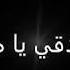 بزاز رقص نار