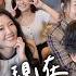SUB EP10完整版 重修生畢業 君岱讓洪義意外的追出去 阿奇突然變人氣王 妍茜的心之所向之處 讓彥丞哭了 姿廷和鄭煒的理解差異越來越大 戀愛 重修中 20250607