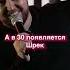 когда до 30 лет ждёшь принца Standup юмор стендап принц