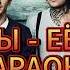 Нервы её имя караоке
