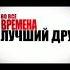 МУХАММАД Мустафо С А В