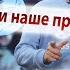 Русская весна в Крыму и два принципа международного права или почему мы воюем с Украиной