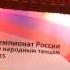 Песня об Эльбрусе Исп Гос дет анс Къарча