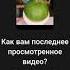 Звук пердежа хз Minecraft Geometrydashsongs киш роблокс залетит Roblox Cat Memes Spotify