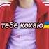 Как будет на разных языках Я ТЕБЯ ЛЮБЛЮ
