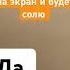 30 декабря 2024 г
