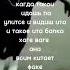 жиза каждый день так писька