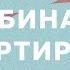 Вебинар квартирник Как реализовать музыкальный проект с космическим результатом