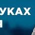 В ПОШУКАХ ДІДУСЯ НАЙПОПУЛЯРНІШІ ВИПУСКИ СТОСУЄТЬСЯ КОЖНОГО НАЙКРАЩІ ТВ ШОУ стосуєтьсякожного