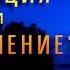 Почему кремация лучше чем захоронение Этого Вы точно не знали