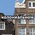 Суринам неизведанный край