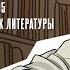 Один с Дмитрием Быковым Почему писатели охотно поддерживают фашизм 26 02 25