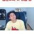 남한테 강제로 당했다는 김민교의 첫 경험 썰