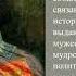 Повесть о житии Александра Невского