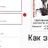 Как занять больше мест в выдаче Яндекс Аренда спецтехники