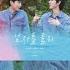 Gaho 가호 Only You Don T Know Samsung New Retro Series 남자를 몰라 삼성전자 뉴레트로 시리즈 Lyrics