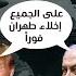 ترامب يلغي اجتماعاته ويعود للبيت الأبيض ما الجديد