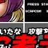 ソレよく見つけたなｗｗｗ名作ゲーム解説天才的な発想の戦いかた第9弾 ドラクエファイナルファンタジースーパーファミコンPS1名作ソフトなど
