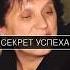 МАТЬ Овечкина Быть ПЕРВЫМ или НЕ БЫТЬ ВООБЩЕ Мотивация Хоккей