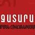 Ինչի շուրջ են համաձայնվել Փաշինյանն ու Ալիևը Եվրոպական բանակ երազանք թե իրականություն