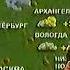 Прогноз погоды РТР 21 04 1998