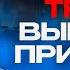 Зеленский ТОНЕТ в скандалах Зеленский Трамп миротворец или хищник Американский кран ЗАКРЫТ