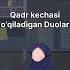 QADR KECHASI OQILADIGAN DUOLAR