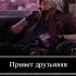 Данте и Неро в поисках Вергилия Dmc5