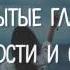 Вернуть бы тех кого забрали небеса