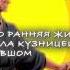 лекциипоотношениям философия мистика History история кастанеда судьба наука