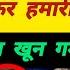Pakistan Media Crying India S Diplomatic War Vs PAK Pakistani Reaction Pak Media On India Latest
