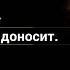 Смерть Ловетт Король и Шут Karaoke Accompaniment