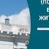 Онлайн трансляція позачергового засідання виконавчого комітету Житомирської міської ради 29 01 2025