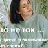 Понимание без слов это миф психология психолог отношения психологонлайн любовь