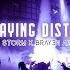 PLAYING DISTAN Tian Storm Ft Brayen Ansyu Official Music DISKO TANAH