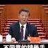 辱包 不同意的請舉手
