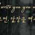 가사 감성번역 Eminem Stan Feat Dido